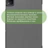Чехол для Infinix XPAD X1101 (серый)