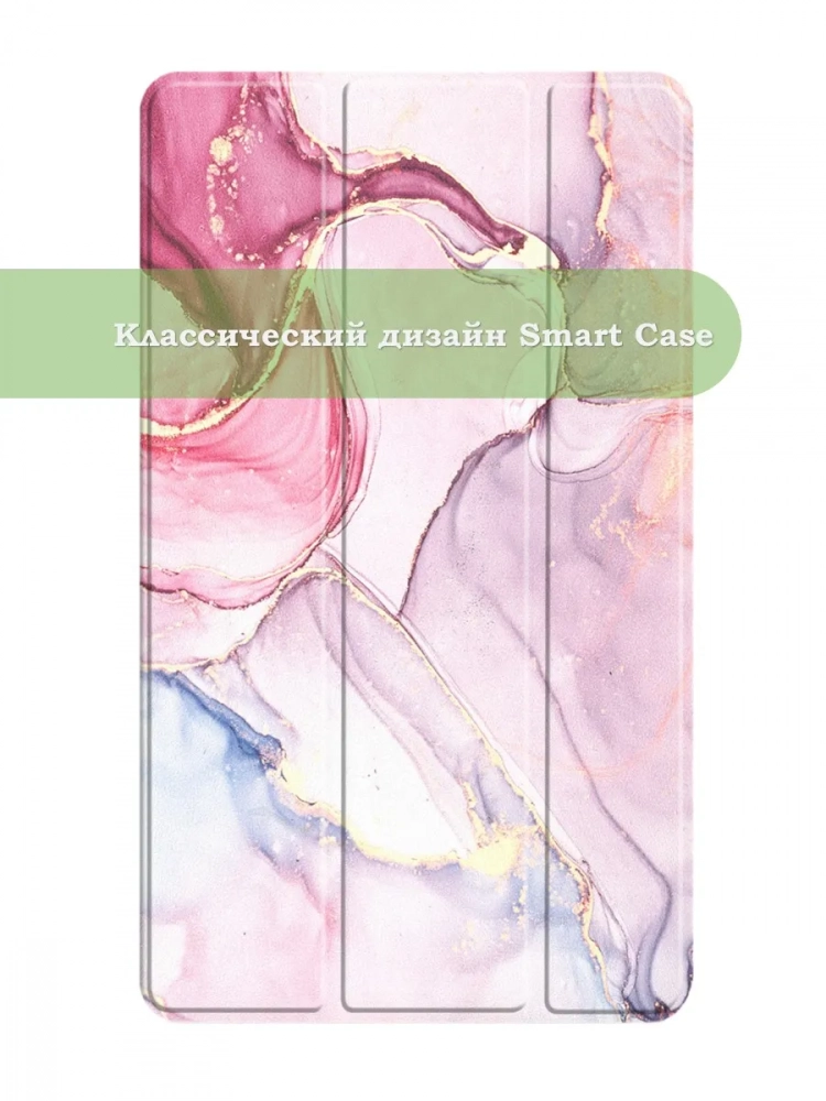 Чехол для TB-8704X (8" Plus) (Розовый мрамор) Чехол для TB-8704X (8" Plus) (Розовый мрамор)
