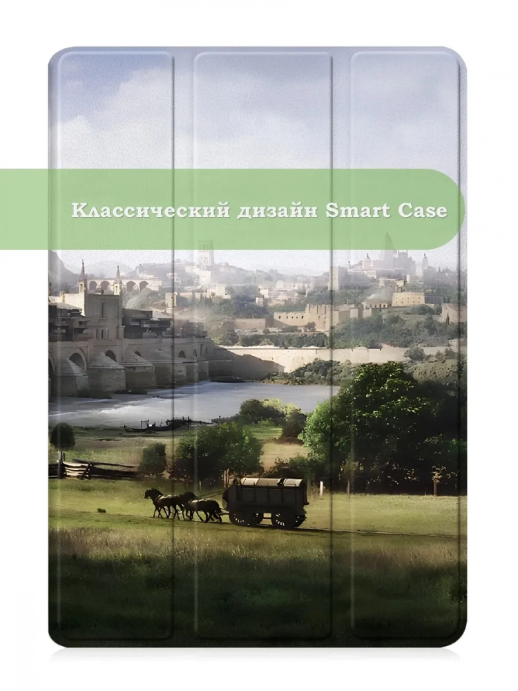 Чехол для iPad 10.2, Мост Чехол для iPad 10.2, Мост