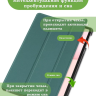 Чехол для Honor Pad 10 (темно-зеленый)
