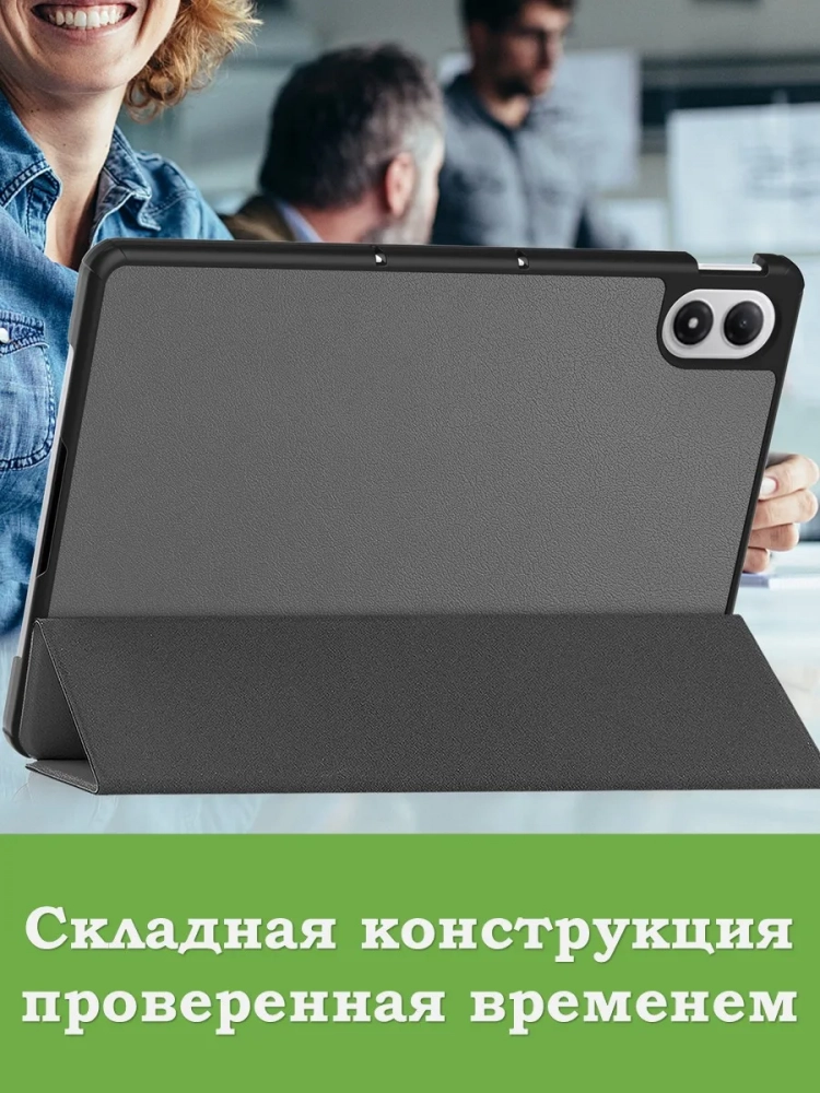 Чехол для XRP 2 Pro (серый)