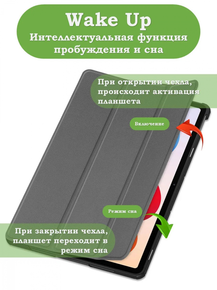 Чехол для XRP 2 Pro (серый)