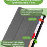 Чехол для XRP 2 Pro (серый)