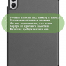 Чехол для XRP 2 Pro (серый)