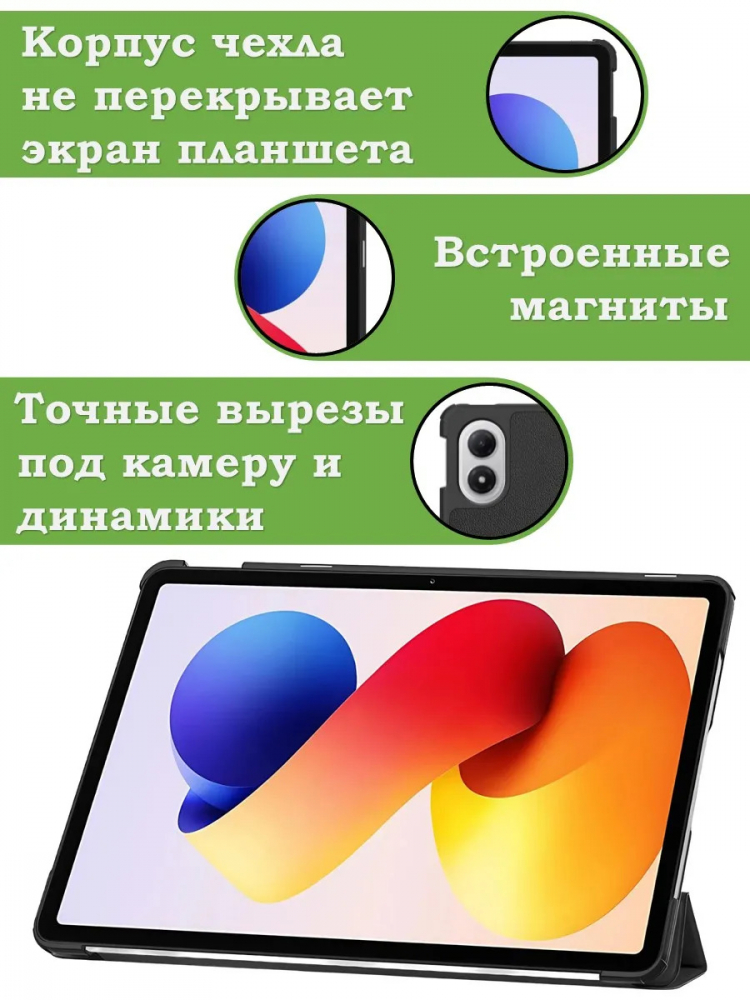 Чехол для XRP 2 Pro (серый)