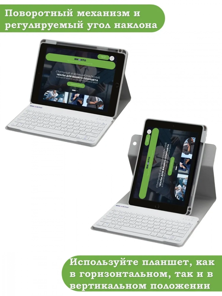 К/Ч для iPad 10.2 (светло-серый), поворотный, БЕЗ КЛАВИАТУРЫ
