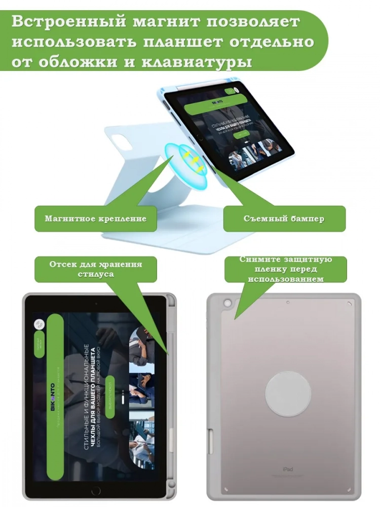 К/Ч для iPad 10.2 (светло-серый), поворотный, БЕЗ КЛАВИАТУРЫ
