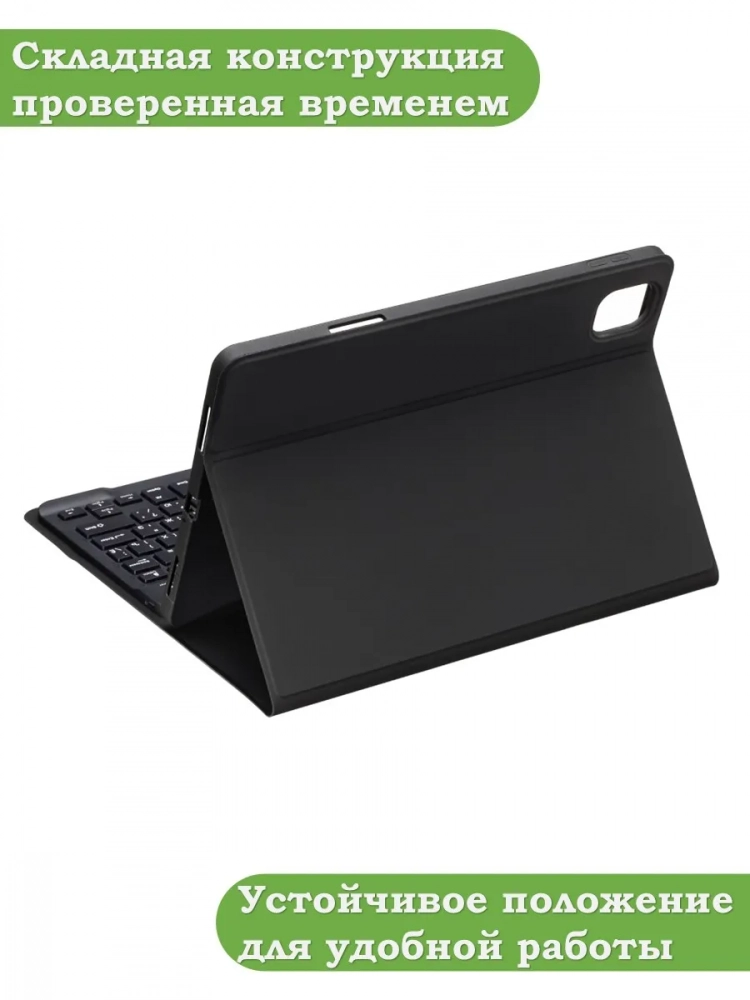 К/Ч для Honor Pad 8 - 12 дюймов, БЕЗ КЛАВИАТУРЫ