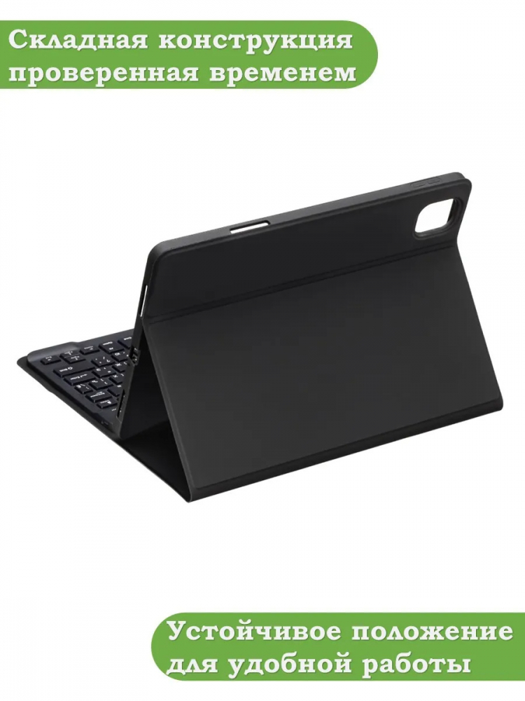 К/Ч для Honor Pad 8 - 12 дюймов, БЕЗ КЛАВИАТУРЫ