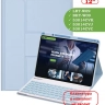 К/Ч для Huawei MatePad 12X (голубой), поворотный, БЕЗ КЛАВИАТУРЫ