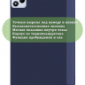 Чехол для Infinix XPAD 20 Pro, темно-синий (TPU)