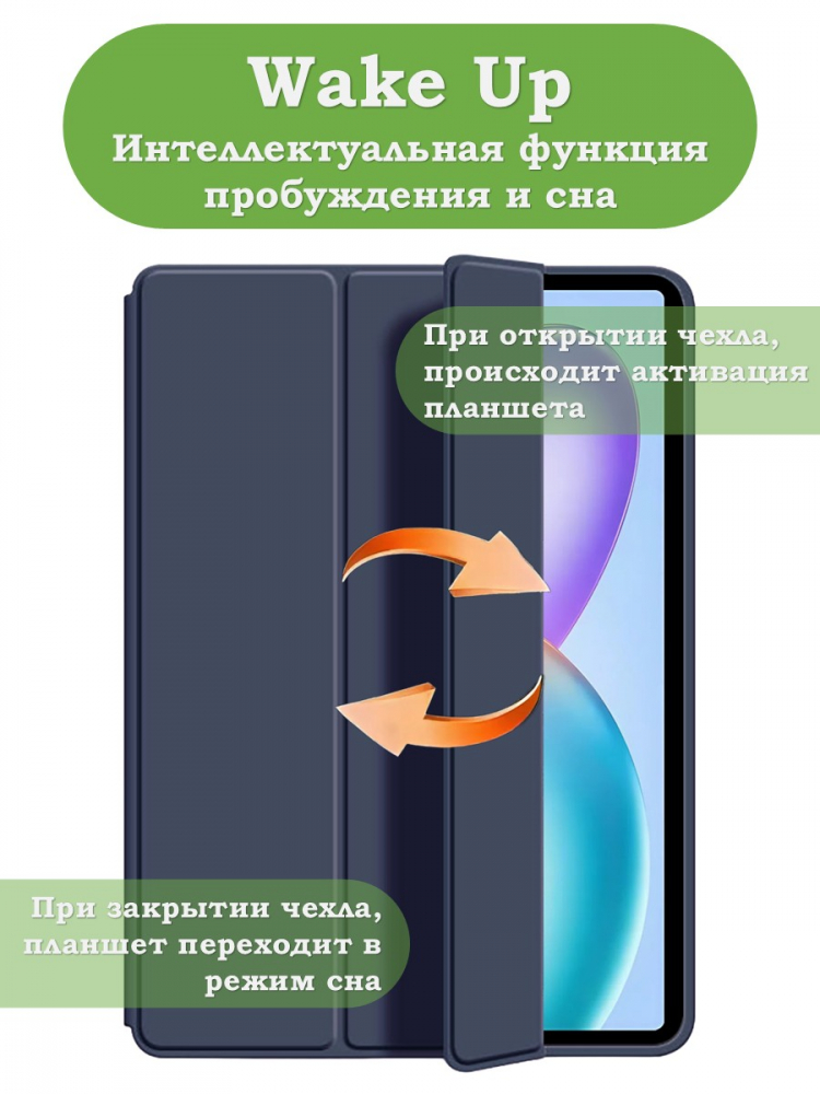 Чехол для Infinix XPAD 20 Pro, темно-синий (TPU)