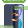 Чехол для Infinix XPAD 20 Pro, темно-синий (TPU)