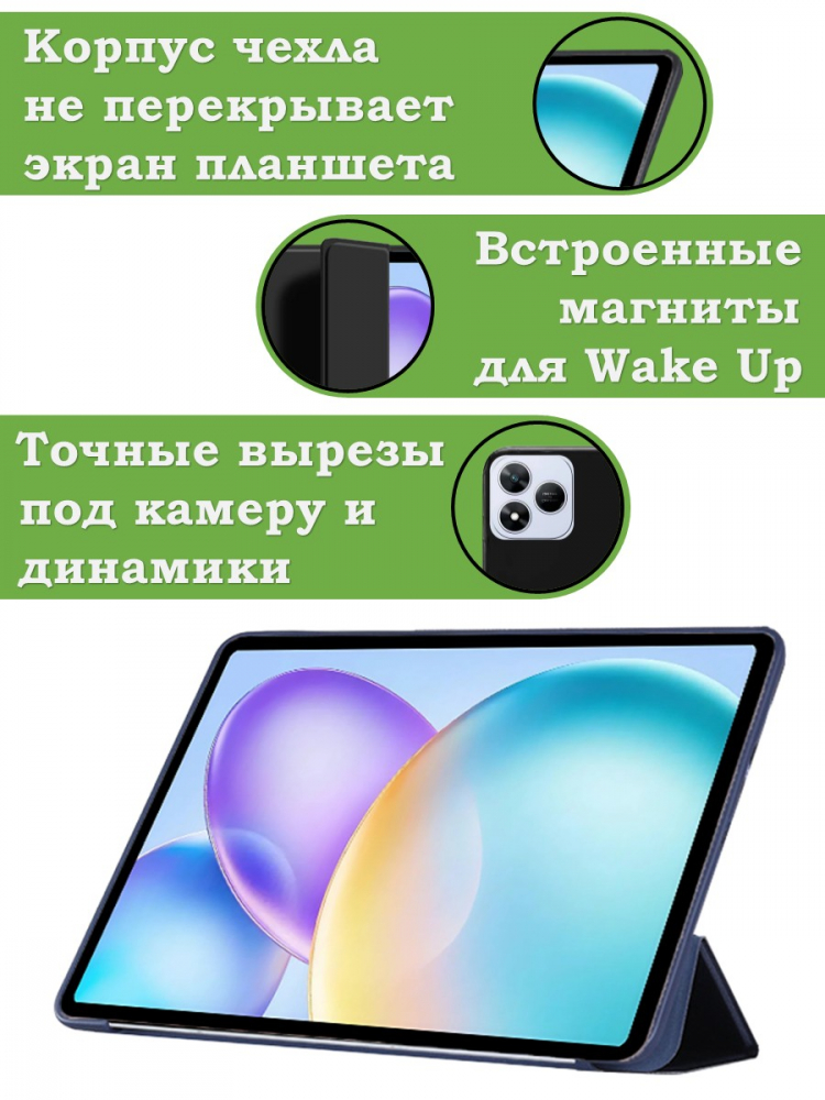 Чехол для Infinix XPAD 20 Pro, темно-синий (TPU)