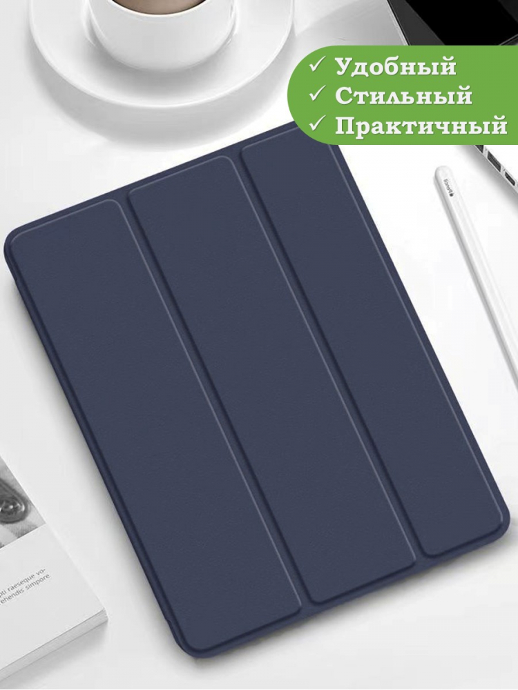 Чехол для Infinix XPAD 20 Pro, темно-синий (TPU)