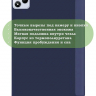 Чехол для Infinix XPAD 20 Pro, темно-синий (TPU)