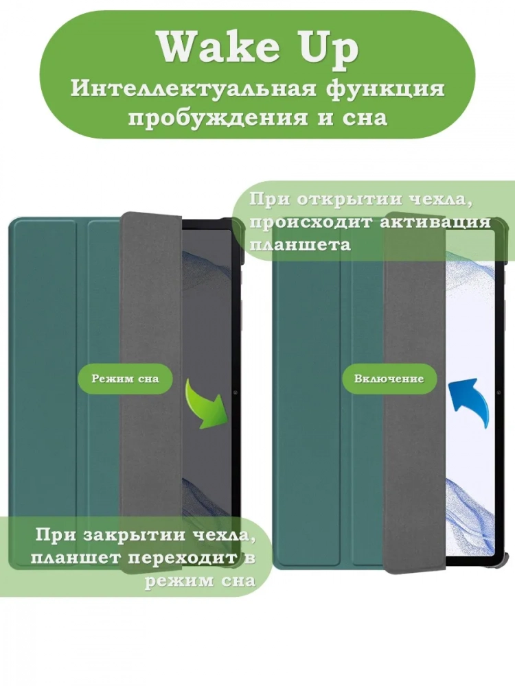 Чехол для S8/S7 (т.зеленый)