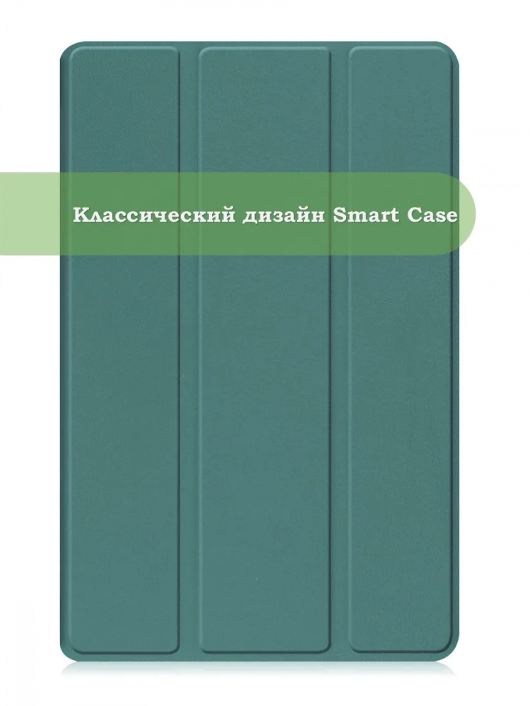 Чехол для S8/S7 (т.зеленый)