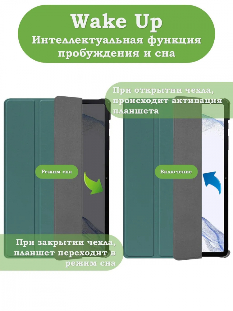 Чехол для S8/S7 (т.зеленый)