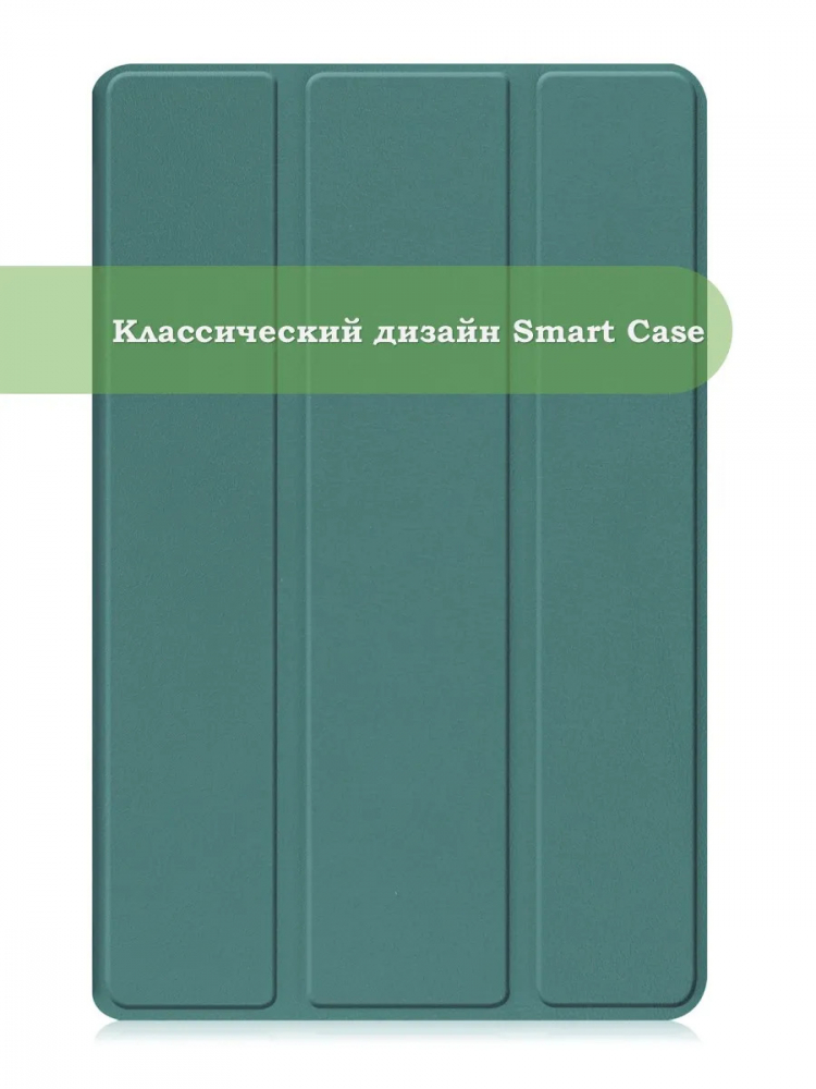 Чехол для S8/S7 (т.зеленый)