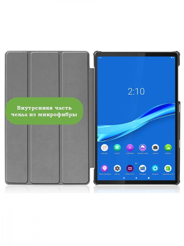 Чехол для Lenovo Tab M10 Plus, Tab M10 Plus FHD, X606, Рыжий котенок