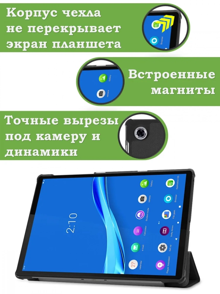 Чехол для Lenovo Tab M10 Plus, Tab M10 Plus FHD, X606, Рыжий котенок