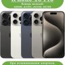 Чехол для iPhone 15 Pro (MagSafe)