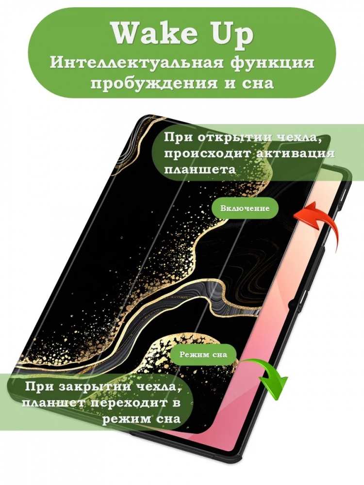 Чехол для Samsung Galaxy Tab S11 Ultra, S12 Ultra (Черный мрамор)