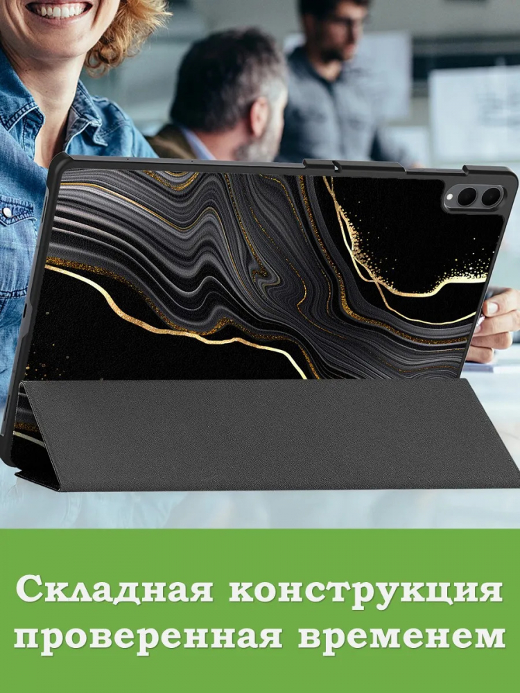 Чехол для Samsung Galaxy Tab S11 Ultra, S12 Ultra (Черный мрамор)