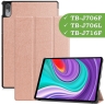 Чехол для Lenovo Tab P11 Pro, TB-J706, TB-J716, розовое золото