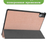 Чехол для Lenovo Tab P11 Pro, TB-J706, TB-J716, розовое золото