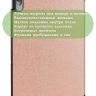 Чехол для Lenovo Tab P11 Pro, TB-J706, TB-J716, розовое золото