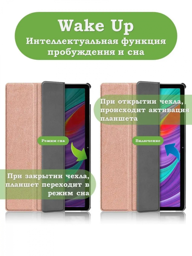 Чехол для Lenovo Tab P11 Pro, TB-J706, TB-J716, розовое золото