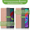 Чехол для Lenovo Tab P11 Pro, TB-J706, TB-J716, розовое золото