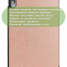 Чехол для Lenovo Tab P11 Pro, TB-J706, TB-J716, розовое золото