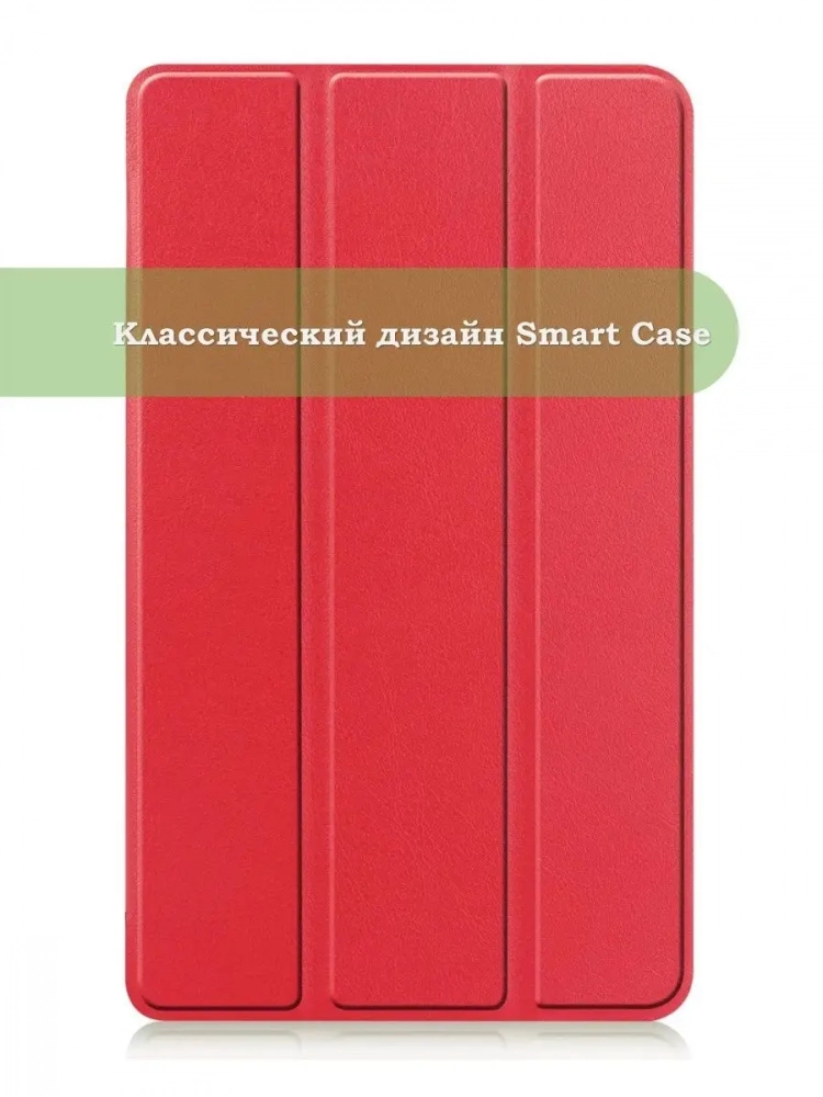Чехол для Realme Pad Mini RMP2105, 8,7, красный Чехол для Realme Pad Mini RMP2105, 8,7, красный