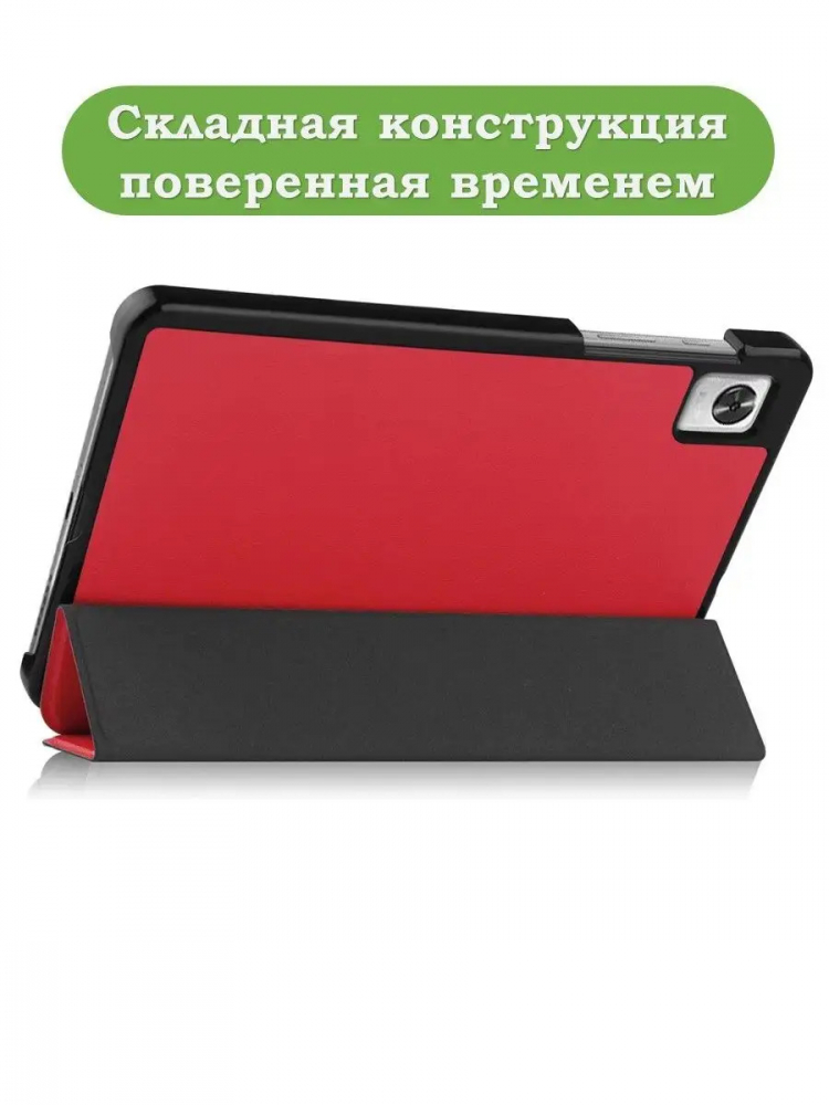 Чехол для RMP2105 (Mini), красный