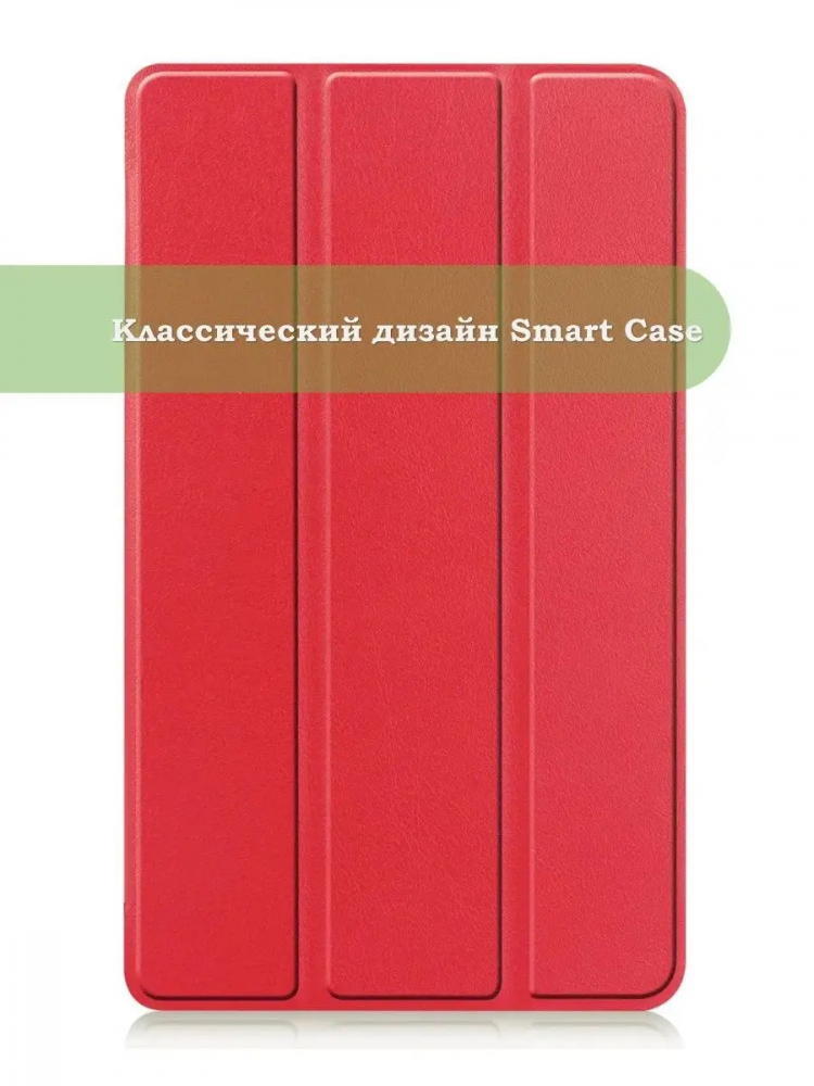 Чехол для RMP2105 (Mini), красный