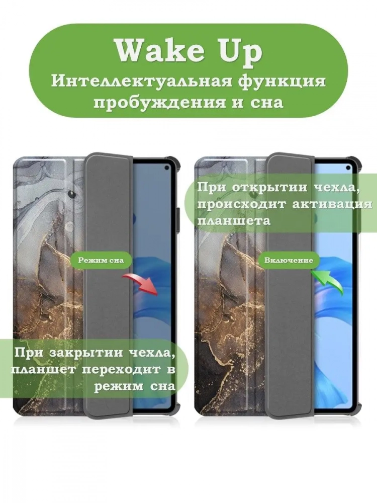 Чехол для Huawei MatePad Pro 11 (2022), Серый мрамор