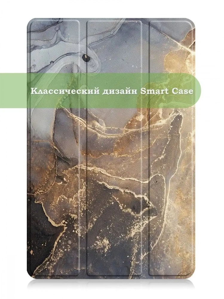 Чехол для Huawei MatePad Pro 11 (2022), Серый мрамор