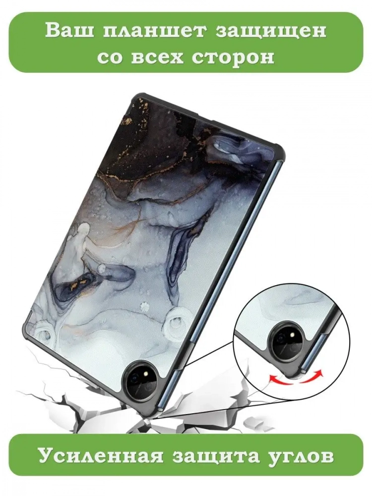 Чехол для Huawei MatePad Pro 11 (2022), Серый мрамор