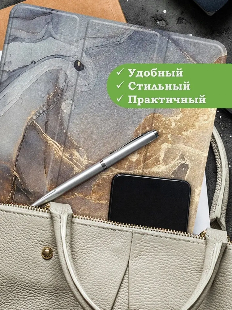 Чехол для Huawei MatePad Pro 11 (2022), Серый мрамор