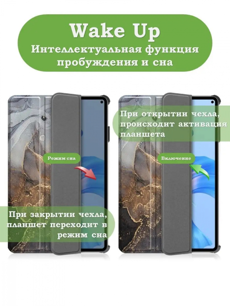 Чехол для Huawei MatePad Pro 11 (2022), Серый мрамор