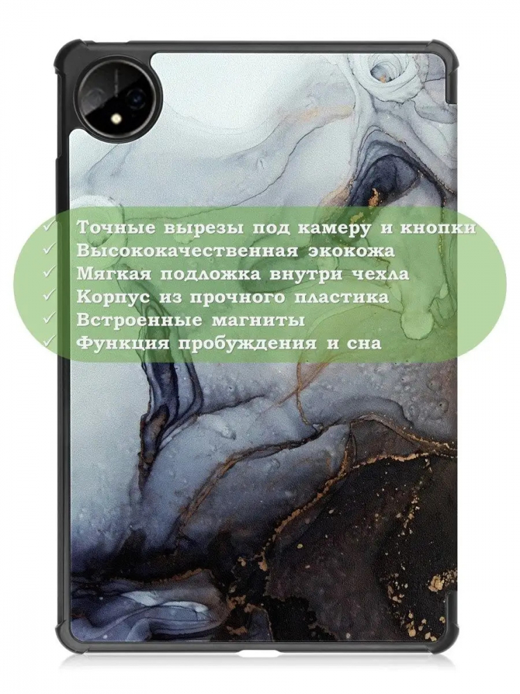 Чехол для Huawei MatePad Pro 11 (2022), Серый мрамор