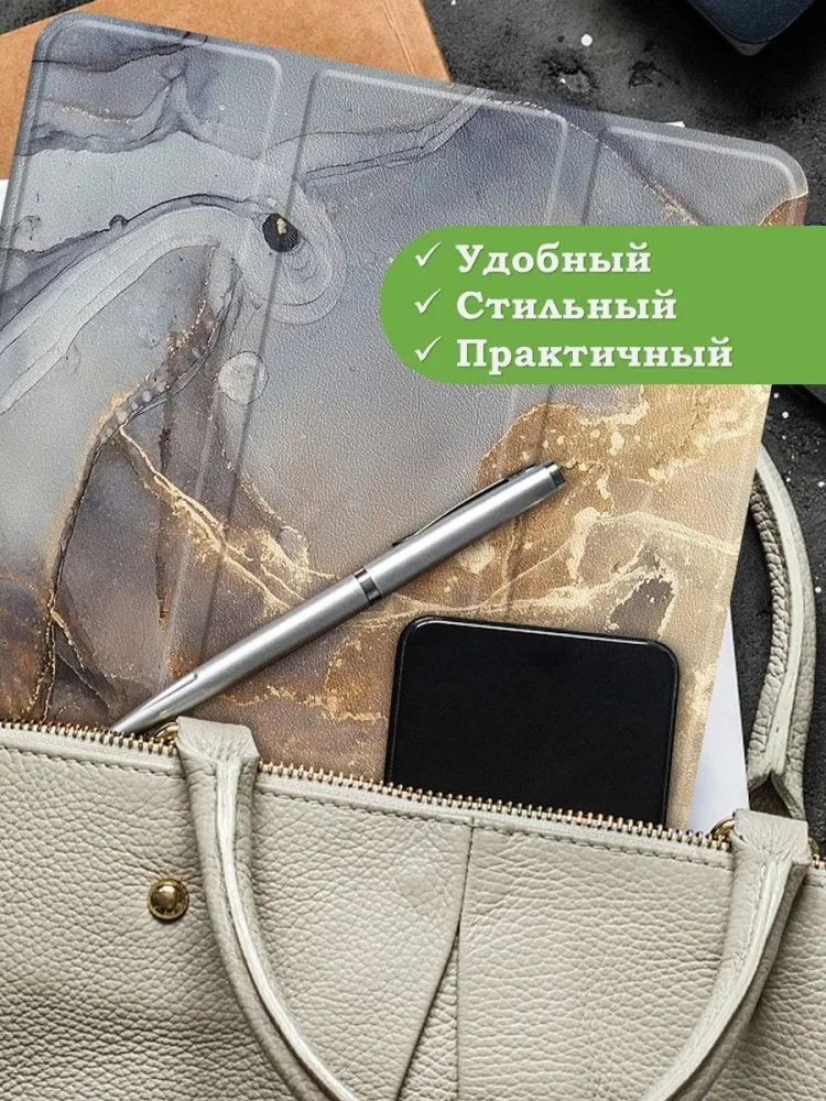 Чехол для Huawei MatePad Pro 11 (2022), Серый мрамор