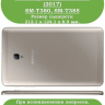 Чехол для Samsung Galaxy Tab A 8.0 (2017) T380, T385, чёрный