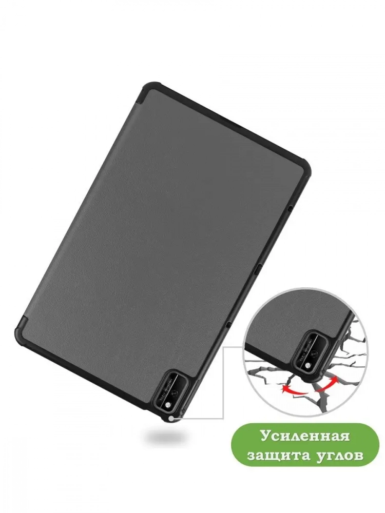 Чехол для Huawei Matepad 10.4, Honor V6 (серый)