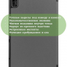 Чехол для Huawei Matepad 10.4, Honor V6 (серый)