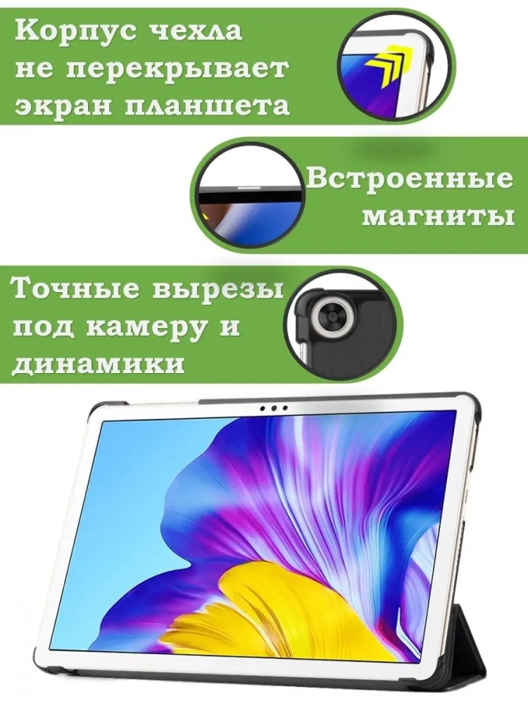 Чехол для Huawei MatePad T10, T10s, Honor Pad X8, X8 Lite, Зеленый мрамор Чехол для Huawei MatePad T10, T10s, Honor Pad X8, X8 Lite, Зеленый мрамор