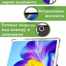 Чехол для Huawei MatePad T10, T10s, Honor Pad X8, X8 Lite, Зеленый мрамор